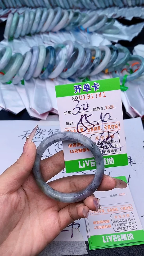 未镶嵌手镯翡翠41天然缅甸A货