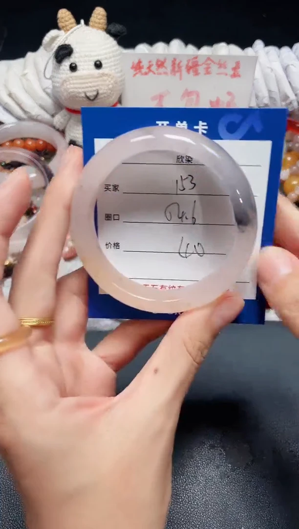 未镶嵌石英质玉手镯153