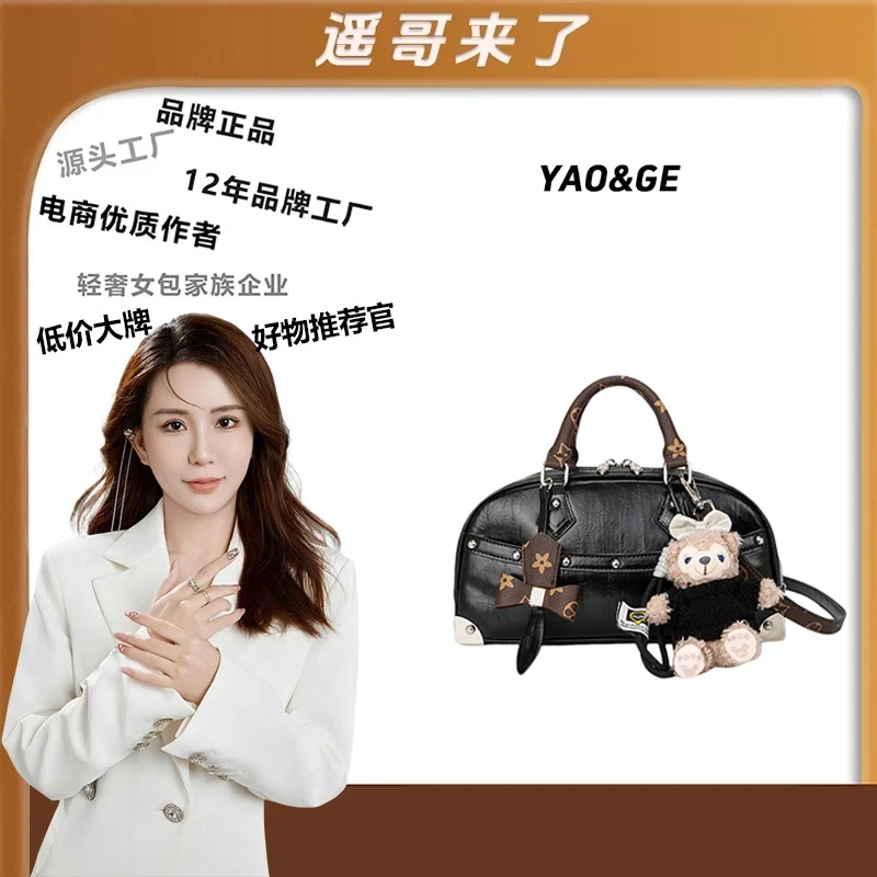 【遥哥定制】TERREBLEUE2025新款保龄球百搭单肩手提包6952