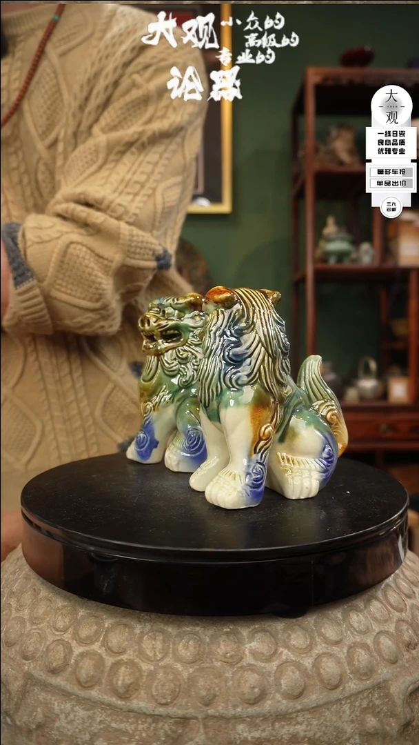 【闪购商品】瓷片大观论器摆件