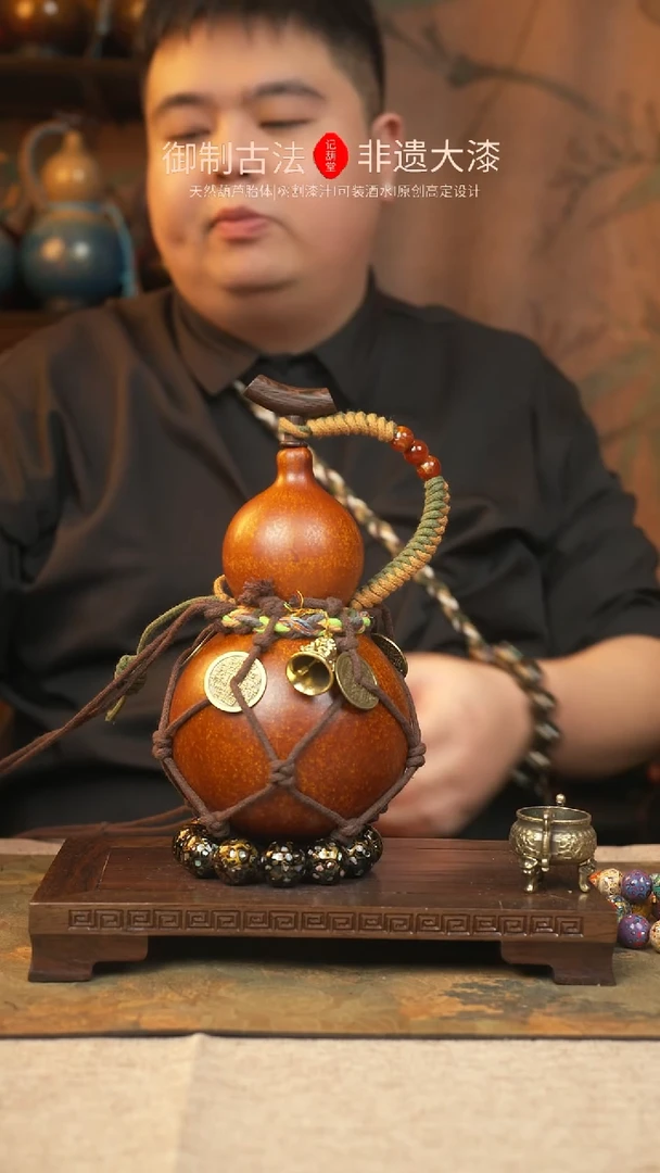 【闪购商品】293大漆葫芦一物一拍650ml