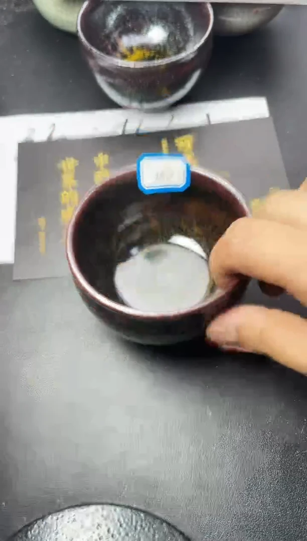 茶盏246叶紫建盏叶紫建盏