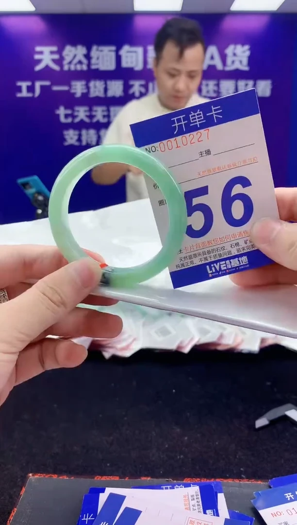 未镶嵌手镯翡翠AAAAAAAAAAAA