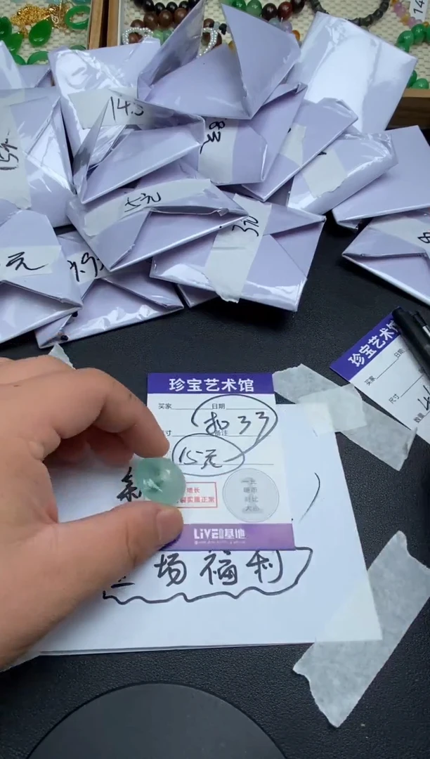 翡翠未镶嵌吊坠(不含链)徐*生329