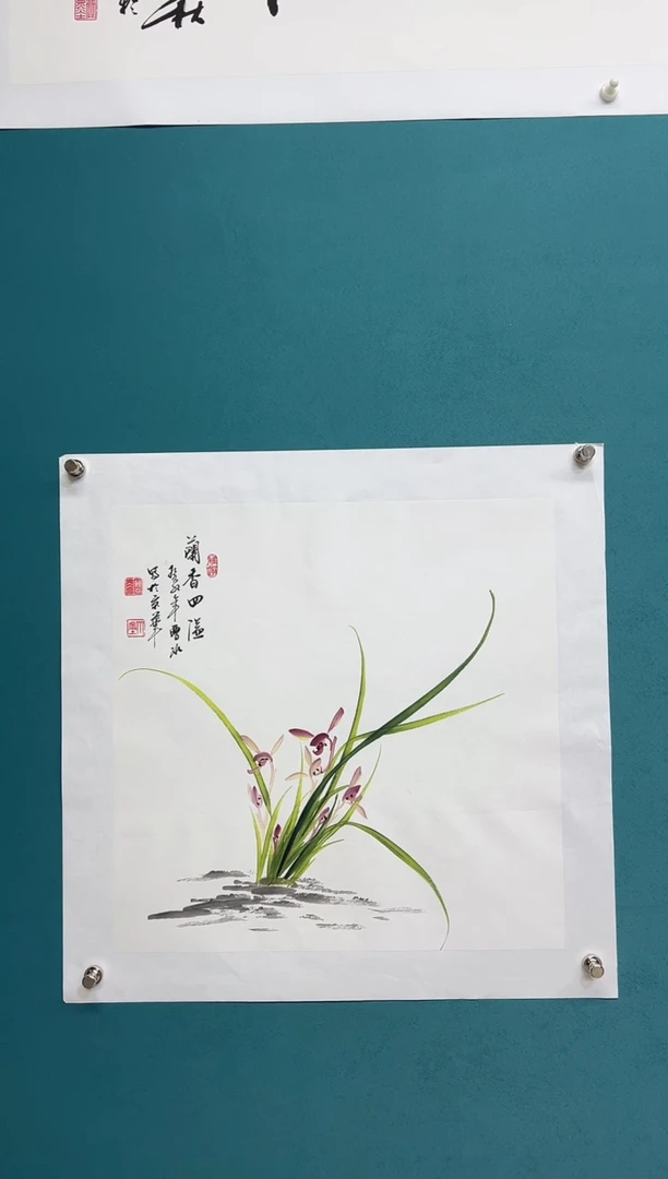 竖款娜兰书院艺术作品专属链接