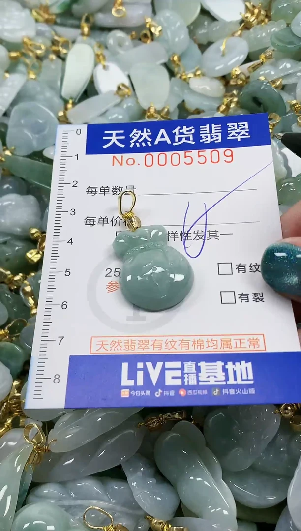 未镶嵌挂件翡翠纯天然a货翡翠