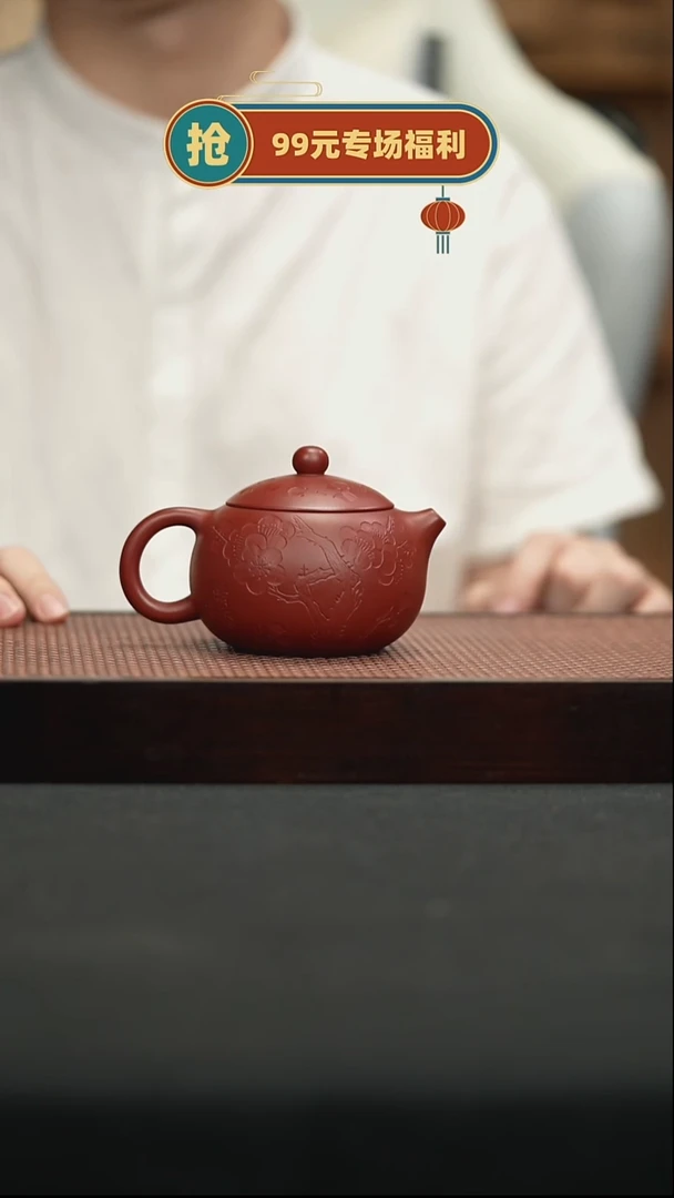 茶壶紫砂38龙血砂西施260cc