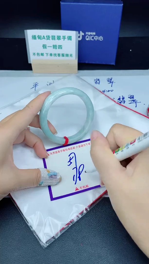 定制翡翠未镶嵌我