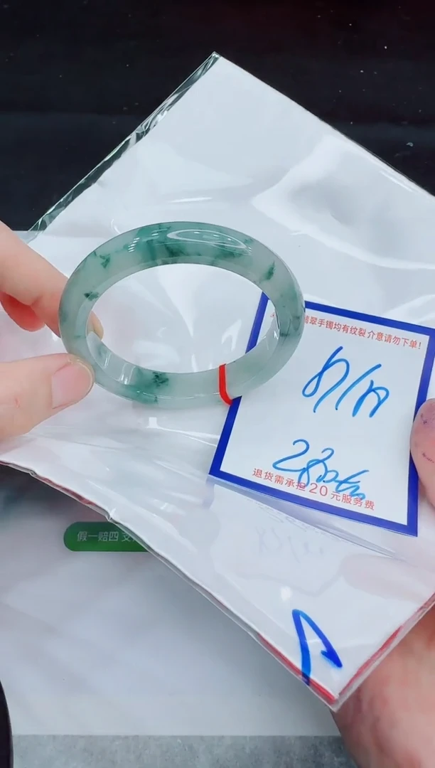 未镶嵌手镯翡翠111111111
