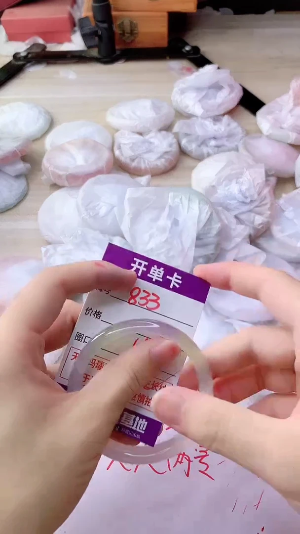 手镯玛瑙/玉髓未镶嵌833