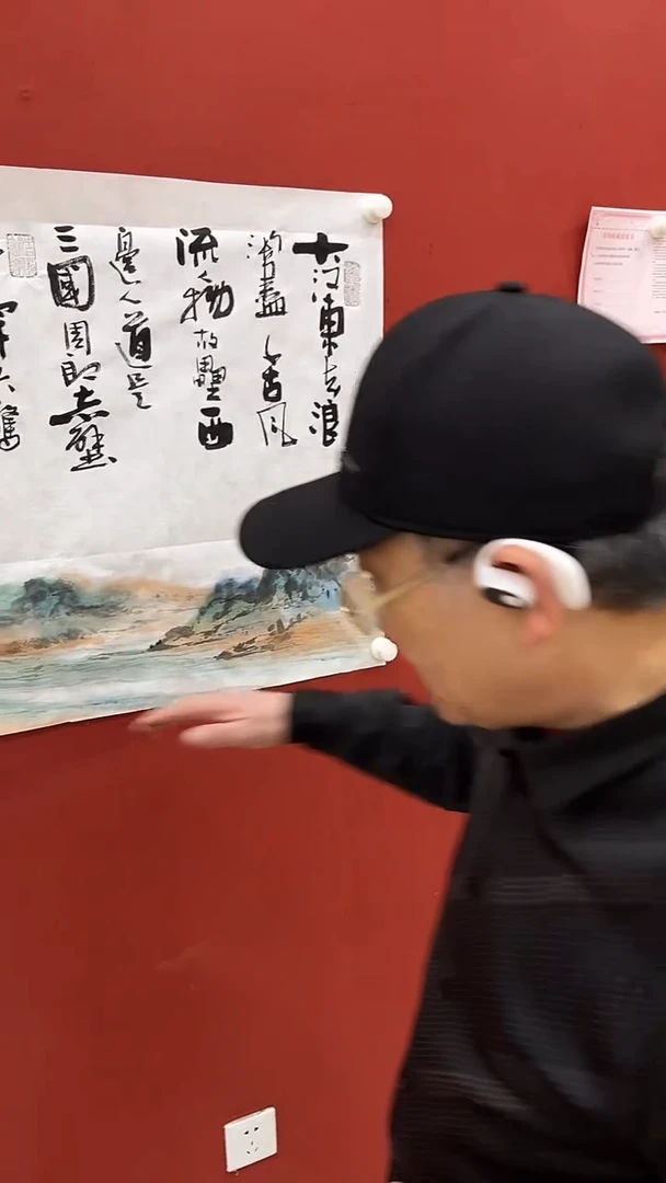 【闪购商品】书法欧阳梁汉林合作 大江东去