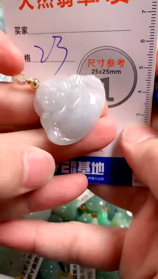 【闪购商品】翡翠颈饰未镶嵌13007292