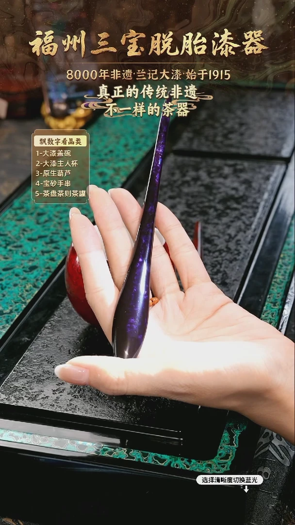 兰记手工漆器-一物一拍 以商品图片为主