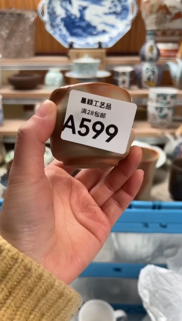 瓷片鱼*599 A满28包邮 不满找客服延期发货