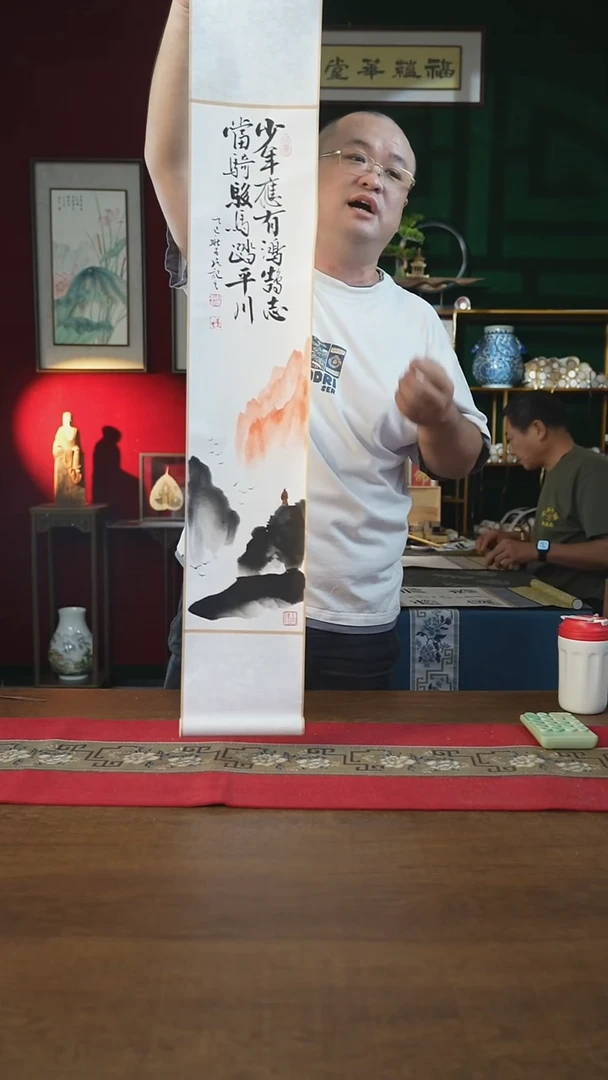 书法17*110书画卷轴少年应有鸿鹄志潘