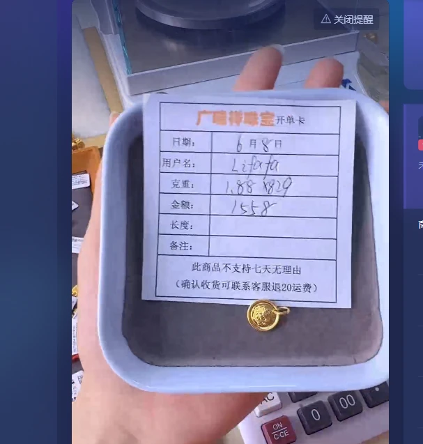 足金999 投资金 1.88 a u