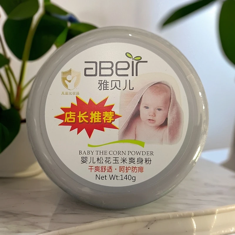 雅贝儿婴儿松花玉米爽身粉婴儿沙地芦荟热痱粉