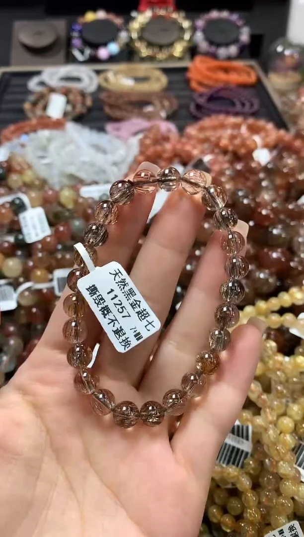 未镶嵌手链水晶7+