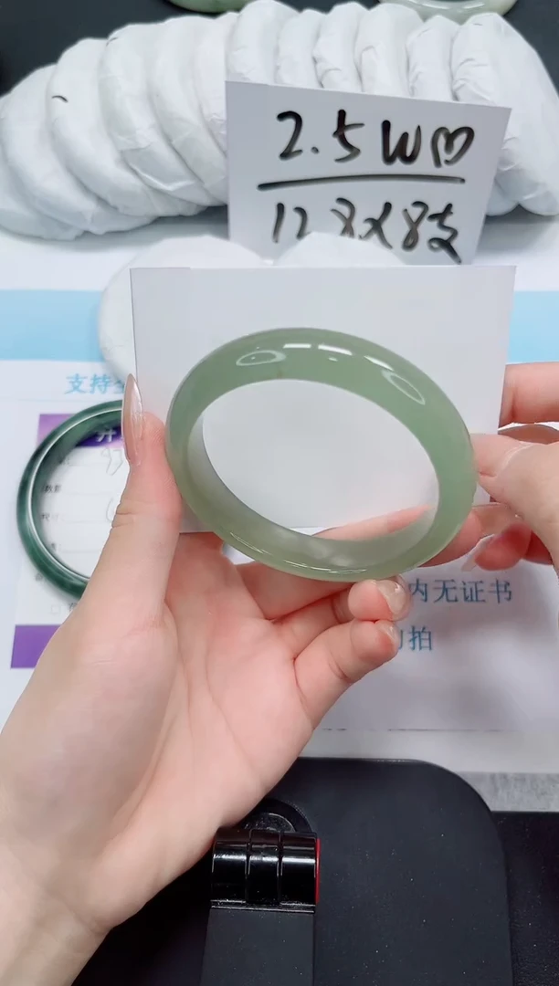 石英质玉手镯未镶嵌94-58