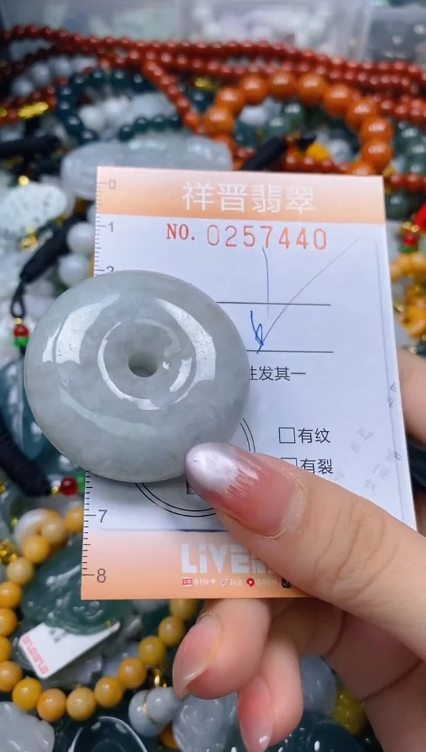 颈饰未镶嵌翡翠闪购0257440