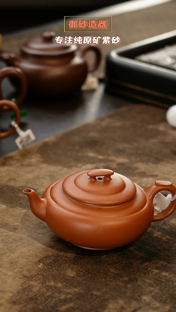茶壶紫砂上新桥 朱泥