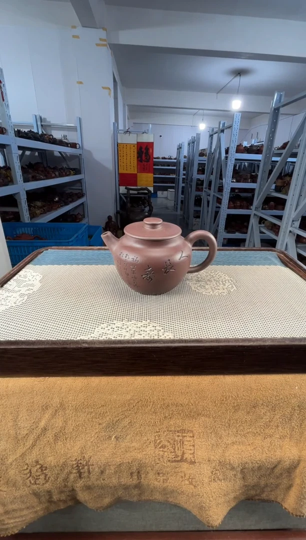 茶壶紫砂42宜兴紫砂180cc
