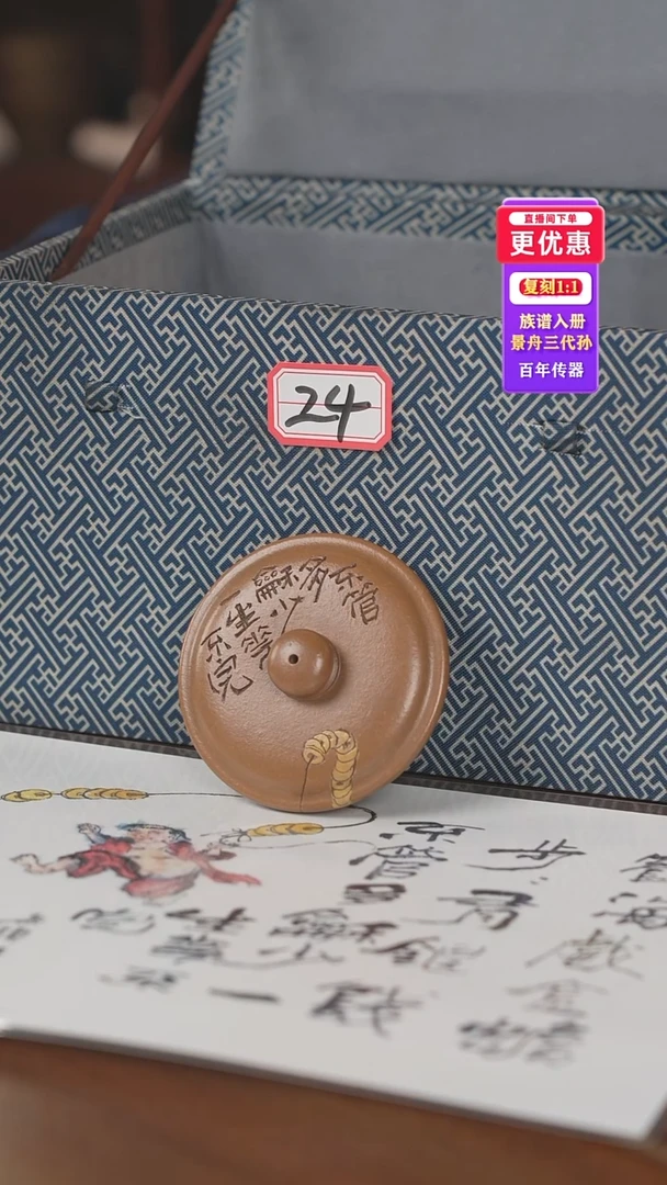 茶壶紫砂紫砂壶紫砂壶