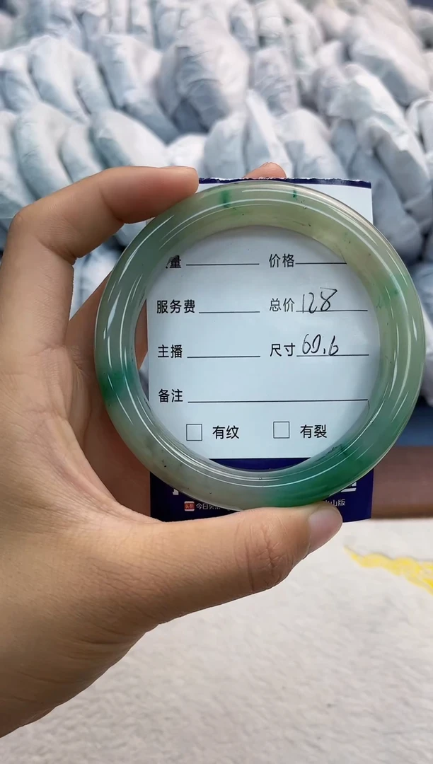 石英质玉手镯未镶嵌非洲翠06