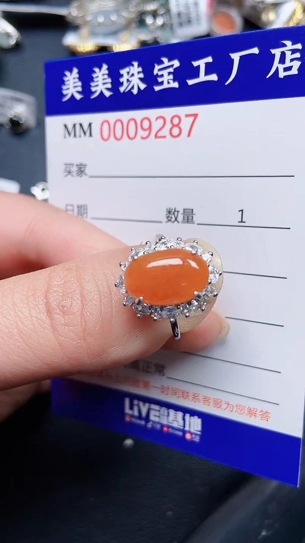 颈饰银S925镶嵌翡翠9287