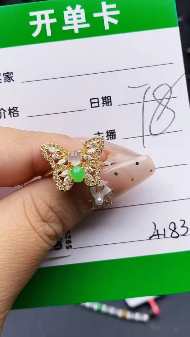 翡翠戒指银S925镶嵌4183