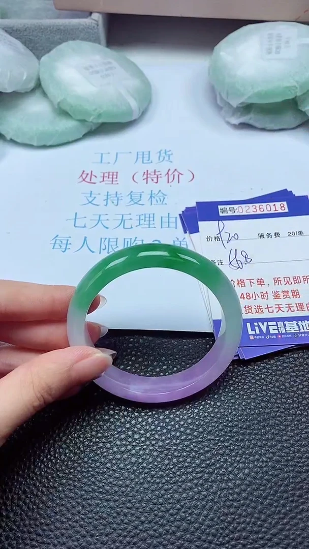 拍下以实物为准236018