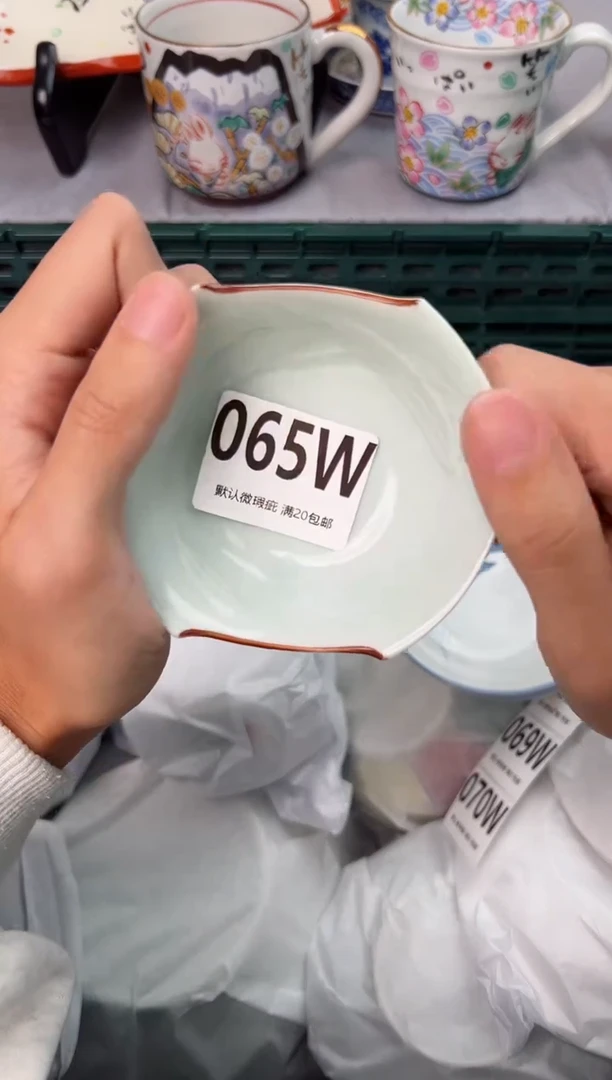 【闪购商品】碗065W瓷器瓷器瓷器瓷器