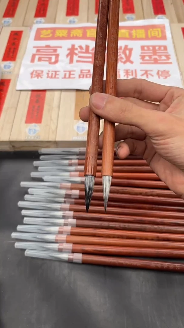 轩义堂北极fu中楷五支