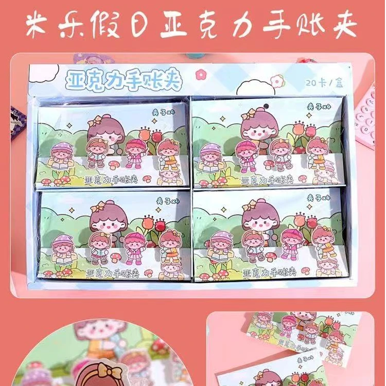 多种款式亚克力手账夹