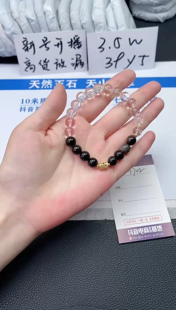 【闪购商品】石英质玉手镯未镶嵌手链