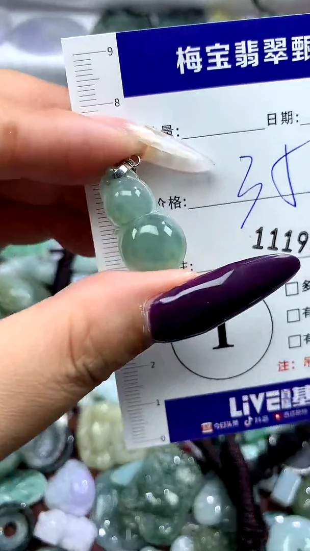 吊坠(不含链)未镶嵌翡翠1