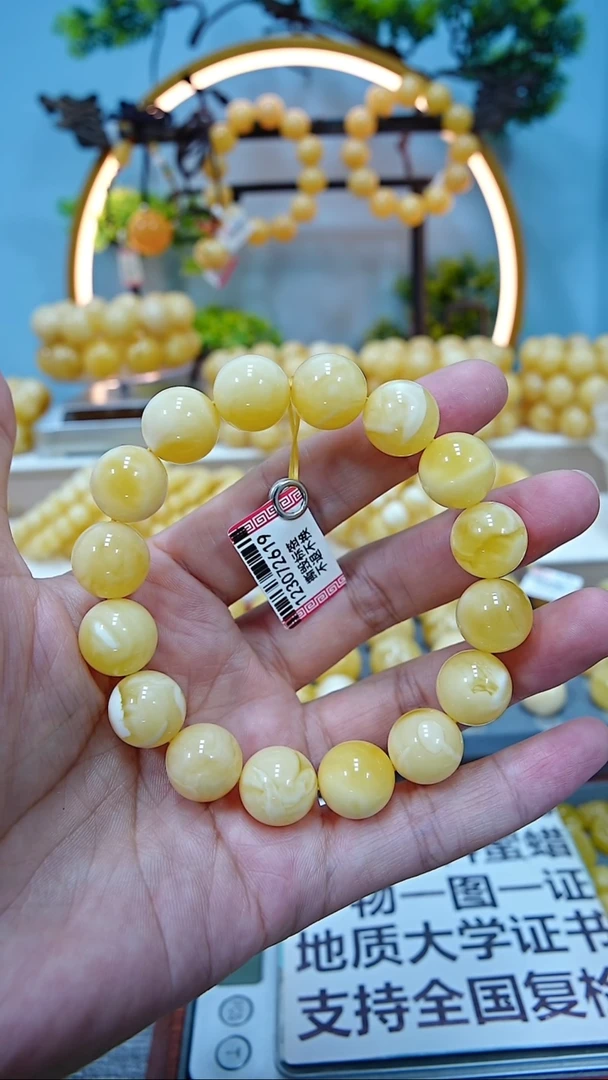 手串蜜蜡未镶嵌13+