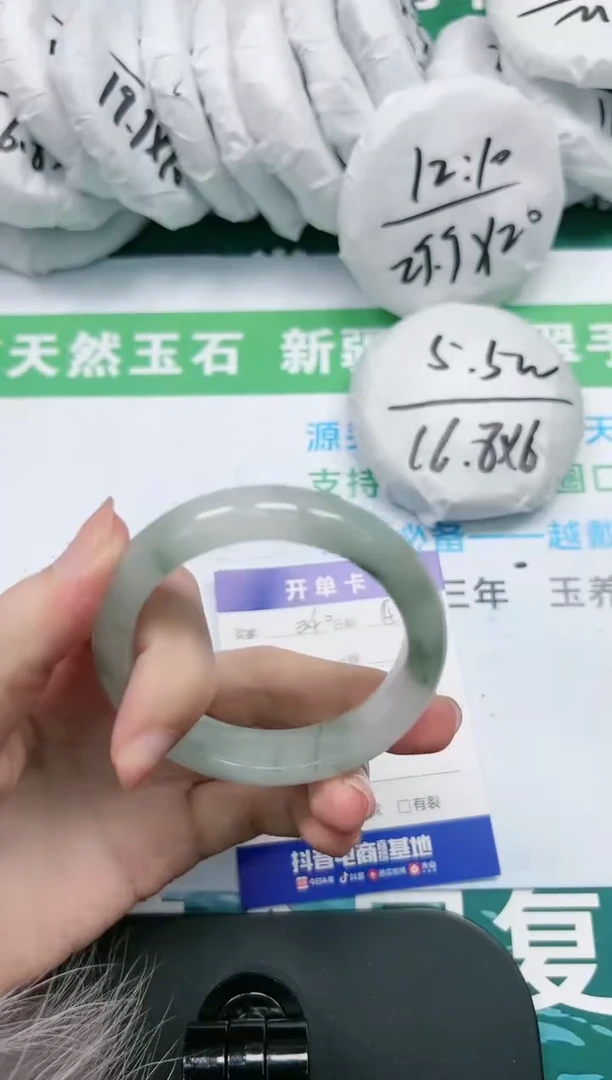 【闪购商品】石英质玉手镯未镶嵌K340-52