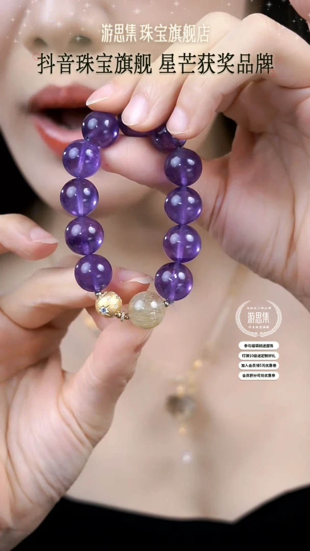 水晶手串银S925镶嵌光蕴手串