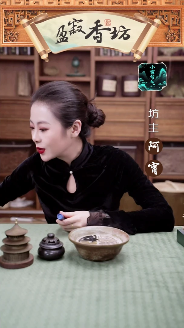 合香066：经典大方《唐开元宫中香》长香送陈皮