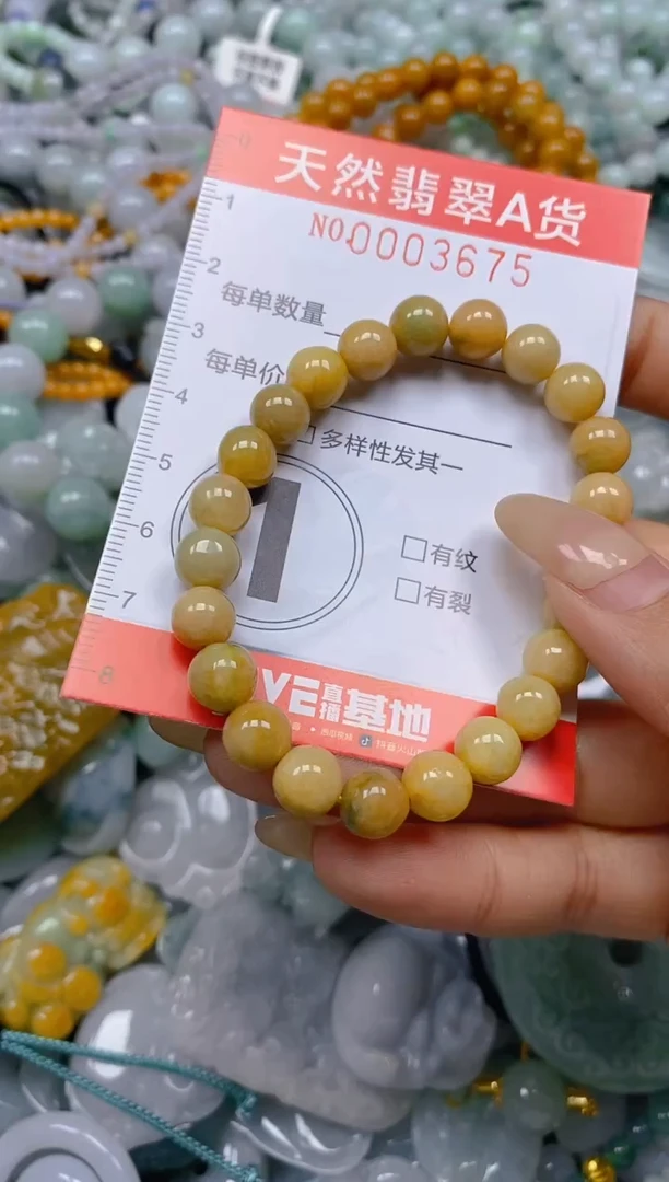翡翠未镶嵌颈饰闪购0003675