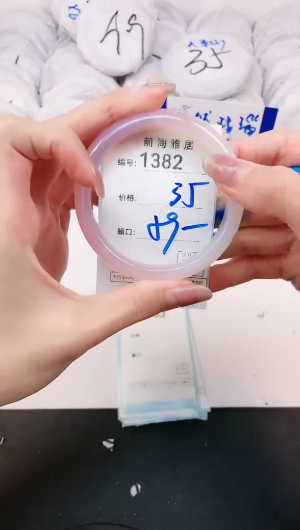 【闪购商品】玛瑙/玉髓手镯未镶嵌1382