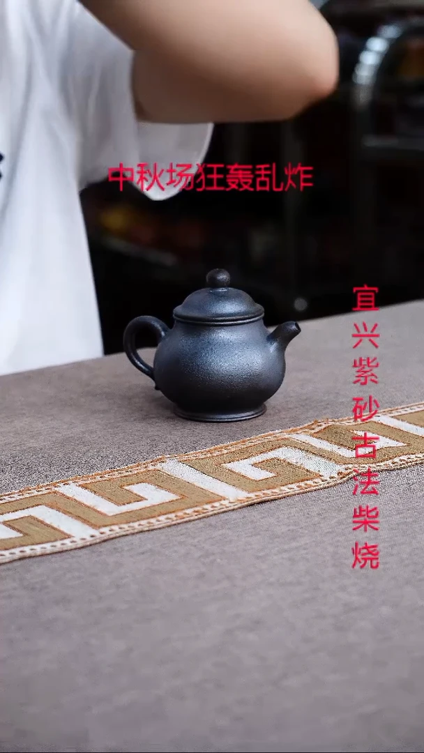 茶壶紫砂宜兴紫砂柴烧壶