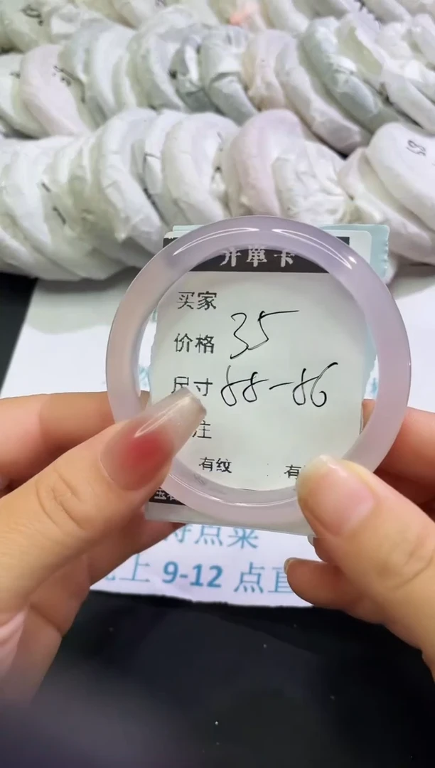 手镯玛瑙/玉髓未镶嵌玛瑙手镯