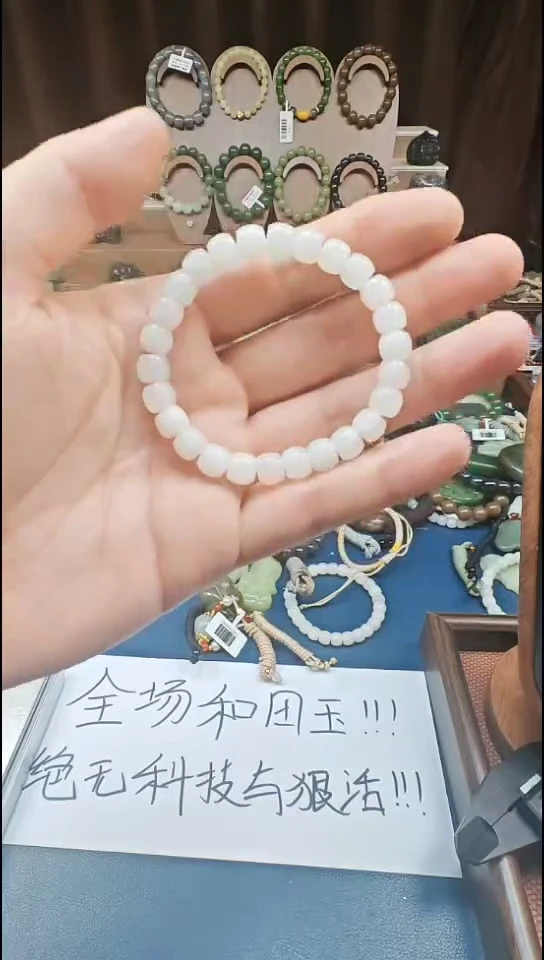 颈饰未镶嵌和田玉多样性发货拍一发一