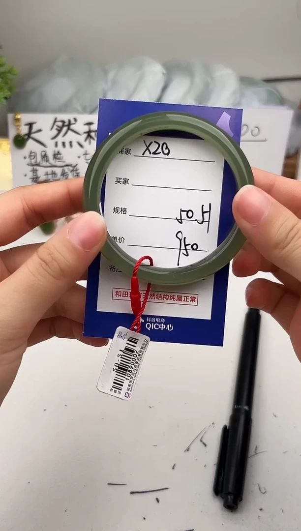 未镶嵌手镯和田玉微色差X20