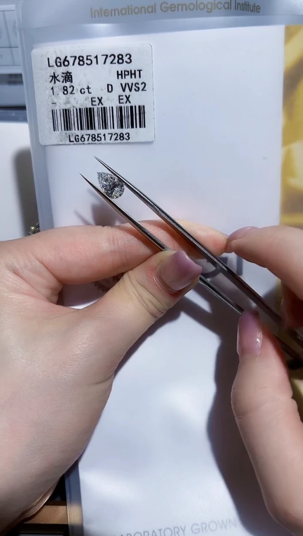 实验室培育钻石裸石未镶嵌1.82D678517283