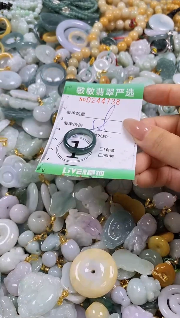 翡翠未镶嵌颈饰闪购0244738多样性发其一