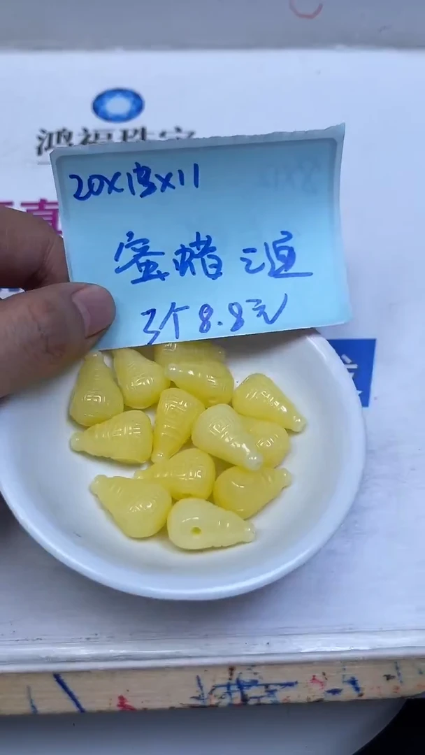 裸石蜜蜡未镶嵌E100 蜜蜡 回纹三通3个8.8元