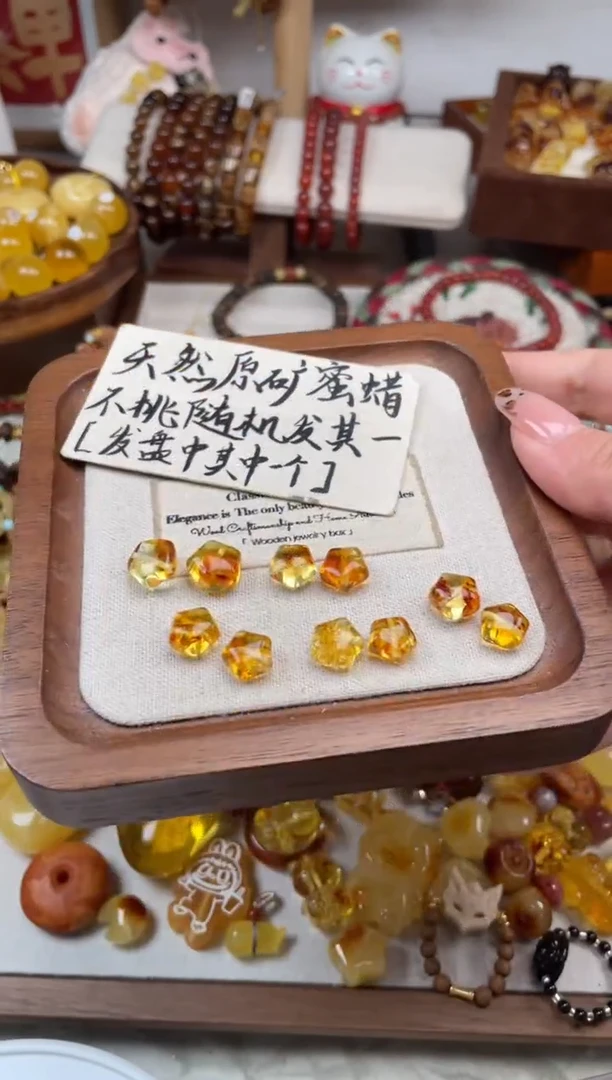 【闪购商品】琥珀裸石未镶嵌45多样性发货其一